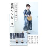 ワンピースの下に穿く重ねて可愛い刺繍レースパンツ レディース ファッション | Sawa a la mode | 詳細画像13