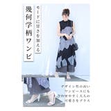 ワンピースの下に穿く重ねて可愛い刺繍レースパンツ レディース ファッション | Sawa a la mode | 詳細画像15