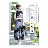 ワンピースの下に穿く重ねて可愛い刺繍レースパンツ レディース ファッション | Sawa a la mode | 詳細画像16