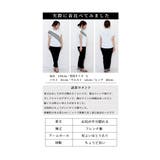 一枚で決まるフレンチ袖サマーニットトップス トップス サマーニット | Sawa a la mode | 詳細画像25