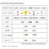 一枚で決まるフレンチ袖サマーニットトップス トップス サマーニット | Sawa a la mode | 詳細画像26