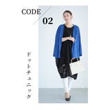 軽やかに羽織れるロングニットカーディガン レディース ファッション | Sawa a la mode | 詳細画像6