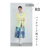 軽やかに羽織れるロングニットカーディガン レディース ファッション | Sawa a la mode | 詳細画像7
