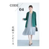 軽やかに羽織れるロングニットカーディガン レディース ファッション | Sawa a la mode | 詳細画像8