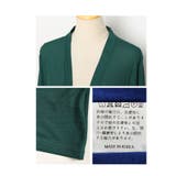 軽やかに羽織れるロングニットカーディガン レディース ファッション | Sawa a la mode | 詳細画像35