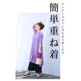 ワンピースの下に穿く大人可愛い刺繍レースパンツ レディース ファッション | Sawa a la mode | 詳細画像2