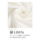 ワンピースの下に穿く大人可愛い刺繍レースパンツ レディース ファッション | Sawa a la mode | 詳細画像5