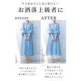 ワンピースの下に穿く大人可愛い刺繍レースパンツ レディース ファッション | Sawa a la mode | 詳細画像8