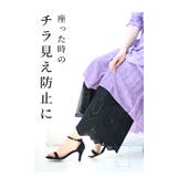 ワンピースの下に穿く大人可愛い刺繍レースパンツ レディース ファッション | Sawa a la mode | 詳細画像10