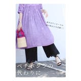 ワンピースの下に穿く大人可愛い刺繍レースパンツ レディース ファッション | Sawa a la mode | 詳細画像11