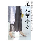 ワンピースの下に穿く大人可愛い刺繍レースパンツ レディース ファッション | Sawa a la mode | 詳細画像12