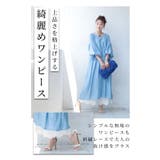 ワンピースの下に穿く大人可愛い刺繍レースパンツ レディース ファッション | Sawa a la mode | 詳細画像13