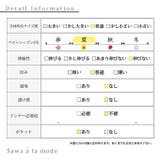 モードな佇まいのナイロン半袖ブルゾン レディース 羽織り | Sawa a la mode | 詳細画像26