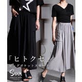 シンプルにこだわったフレアスカート レディース ロング | Sawa a la mode | 詳細画像1