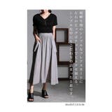 シンプルにこだわったフレアスカート レディース ロング | Sawa a la mode | 詳細画像6