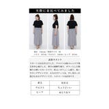 シンプルにこだわったフレアスカート レディース ロング | Sawa a la mode | 詳細画像25