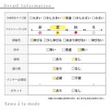 シンプルにこだわったフレアスカート レディース ロング | Sawa a la mode | 詳細画像26