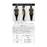 「スポーティー」な魅力ポケット付き半袖Tシャツ レディース ファッション | Sawa a la mode | 詳細画像25