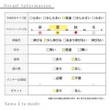 「スポーティー」な魅力ポケット付き半袖Tシャツ レディース ファッション | Sawa a la mode | 詳細画像27
