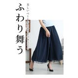 ふわりと風に舞うシフォンが重なるワイドパンツ レディース ファッション | Sawa a la mode | 詳細画像1