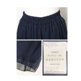 ふわりと風に舞うシフォンが重なるワイドパンツ レディース ファッション | Sawa a la mode | 詳細画像26