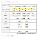 ふわりと風に舞うシフォンが重なるワイドパンツ レディース ファッション | Sawa a la mode | 詳細画像29