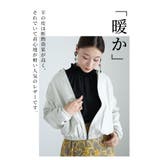 上品に羽織れるラムレザーライダースジャケット レディース ファッション | Sawa a la mode | 詳細画像3