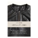 上品に羽織れるラムレザーライダースジャケット レディース ファッション | Sawa a la mode | 詳細画像6