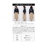 上品に羽織れるラムレザーライダースジャケット レディース ファッション | Sawa a la mode | 詳細画像40