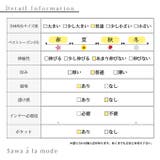 上品に羽織れるラムレザーライダースジャケット レディース ファッション | Sawa a la mode | 詳細画像41
