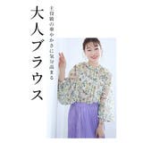 小鳥が集う艶やかなお花畑のシアーシャツブラウス レディース ファッション | Sawa a la mode | 詳細画像2