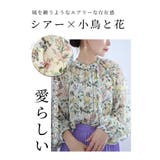 小鳥が集う艶やかなお花畑のシアーシャツブラウス レディース ファッション | Sawa a la mode | 詳細画像3