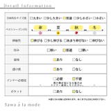 艶やかなスカーフ模様のアコーディオンプリーツチュニック レディース ファッション | Sawa a la mode | 詳細画像27 