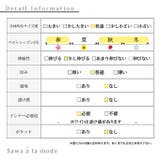 女度上がるカシュクールブラウス レディース トップス | Sawa a la mode | 詳細画像24 