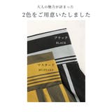 ランダムストライプのタフタスカート レディース ロング | Sawa a la mode | 詳細画像2