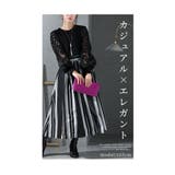 ランダムストライプのタフタスカート レディース ロング | Sawa a la mode | 詳細画像3
