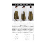 ランダムストライプのタフタスカート レディース ロング | Sawa a la mode | 詳細画像24