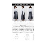ランダムストライプのタフタスカート レディース ロング | Sawa a la mode | 詳細画像25