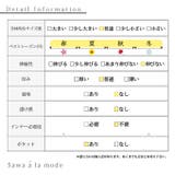 ランダムストライプのタフタスカート レディース ロング | Sawa a la mode | 詳細画像26