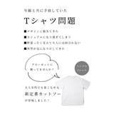 首元 二の腕を包んで隠す大人の新定番カットソー レディース | Sawa a la mode | 詳細画像2