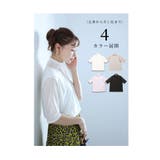首元 二の腕を包んで隠す大人の新定番カットソー レディース | Sawa a la mode | 詳細画像4
