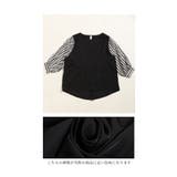 お洒落に映えるストライプのふんわり袖ブラウス レディース ファッション | Sawa a la mode | 詳細画像7