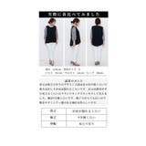お洒落に映えるストライプのふんわり袖ブラウス レディース ファッション | Sawa a la mode | 詳細画像30