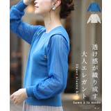 美しく透ける袖レースの綺麗めニットトップス レディース ファッション | Sawa a la mode | 詳細画像1