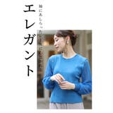 美しく透ける袖レースの綺麗めニットトップス レディース ファッション | Sawa a la mode | 詳細画像2