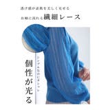 美しく透ける袖レースの綺麗めニットトップス レディース ファッション | Sawa a la mode | 詳細画像3