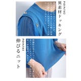 美しく透ける袖レースの綺麗めニットトップス レディース ファッション | Sawa a la mode | 詳細画像5