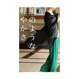 ふわりシックを纏うシアーカーディガン レディース 羽織り物 | Sawa a la mode | 詳細画像2