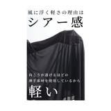 ふわりシックを纏うシアーカーディガン レディース 羽織り物 | Sawa a la mode | 詳細画像4
