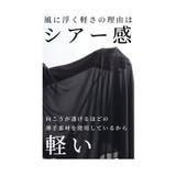 ふわりシックを纏うシアーカーディガン レディース 羽織り物 | Sawa a la mode | 詳細画像4 